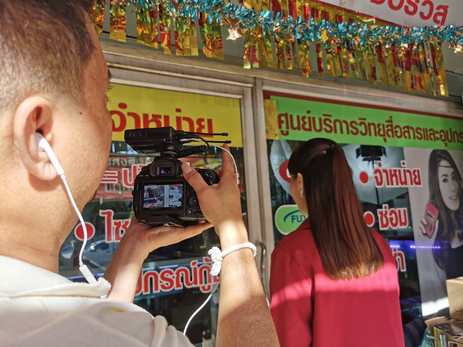 กิจกรรมที่ 1