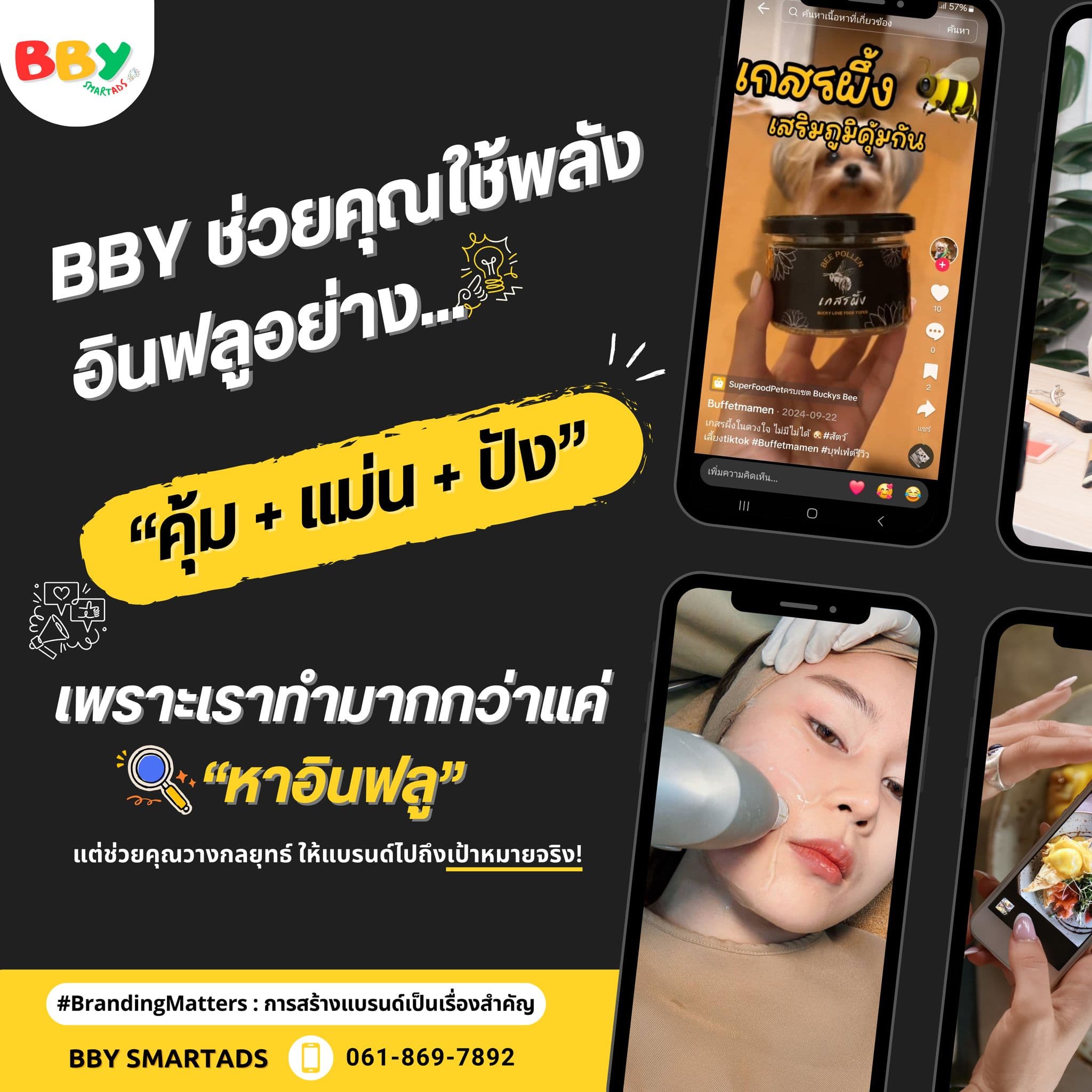 กิจกรรมที่ 1