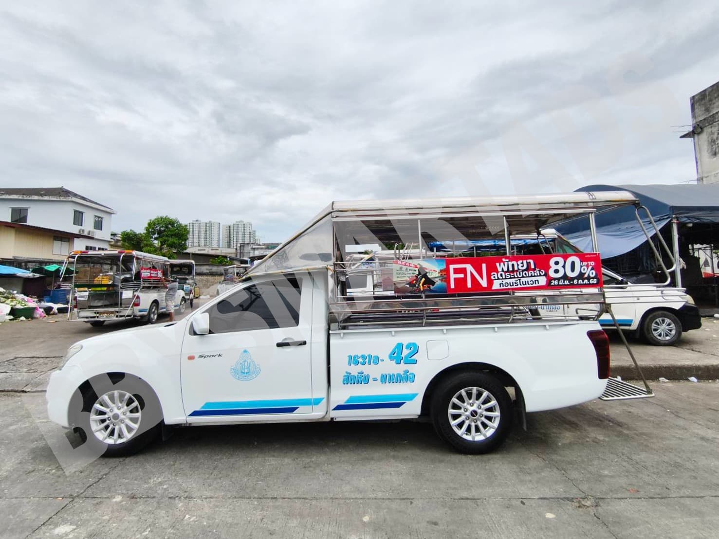 กิจกรรมที่ 2