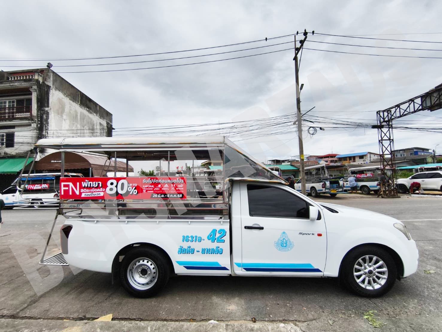 กิจกรรมที่ 3