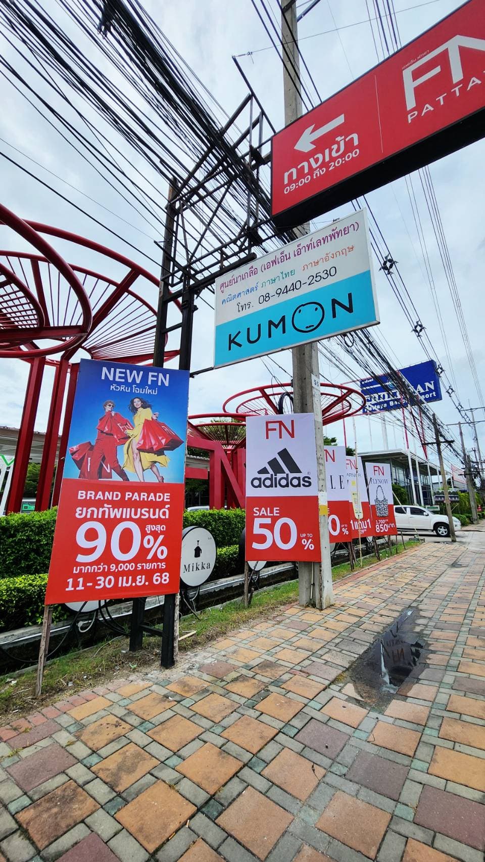 กิจกรรมที่ 2