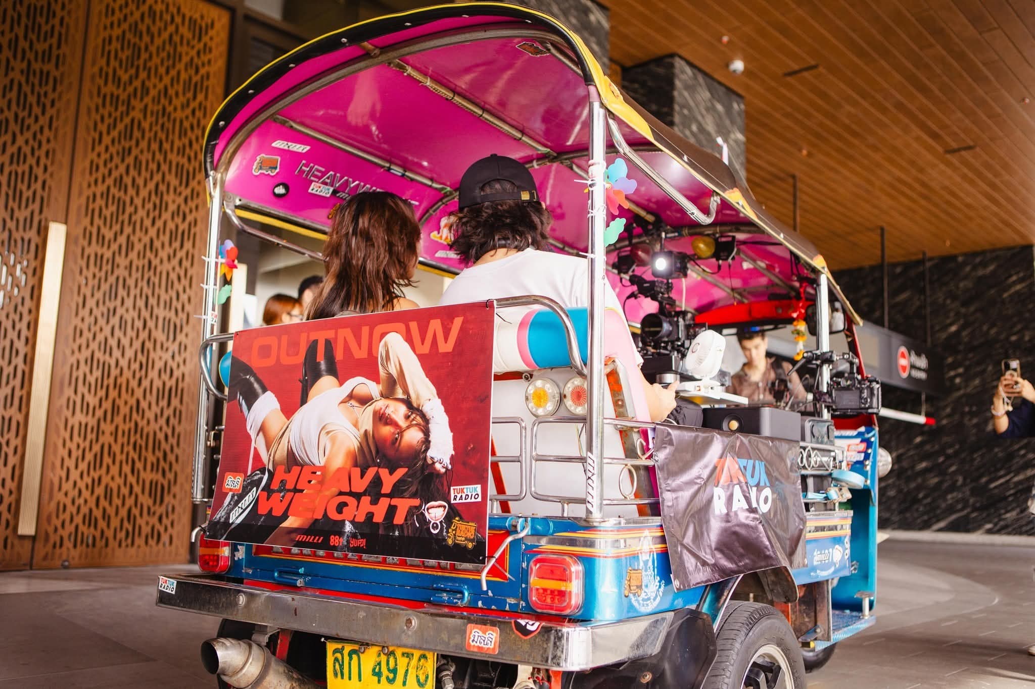 กิจกรรมที่ 3